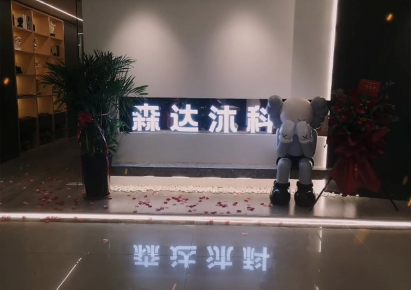 ɭ��ľҵ�µ�--ʯ��ׯ��Ȼ֮�ҳ�������¥