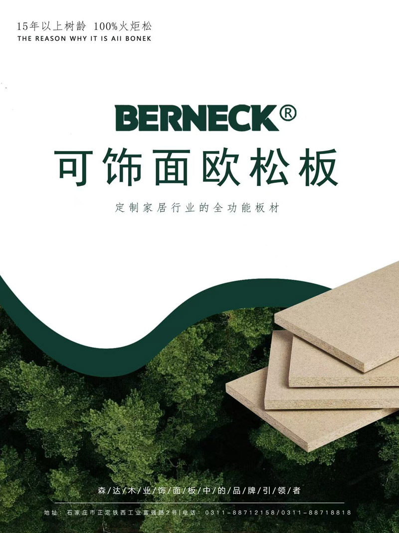 ���Ϳ˿�����ŷ�ɰ�