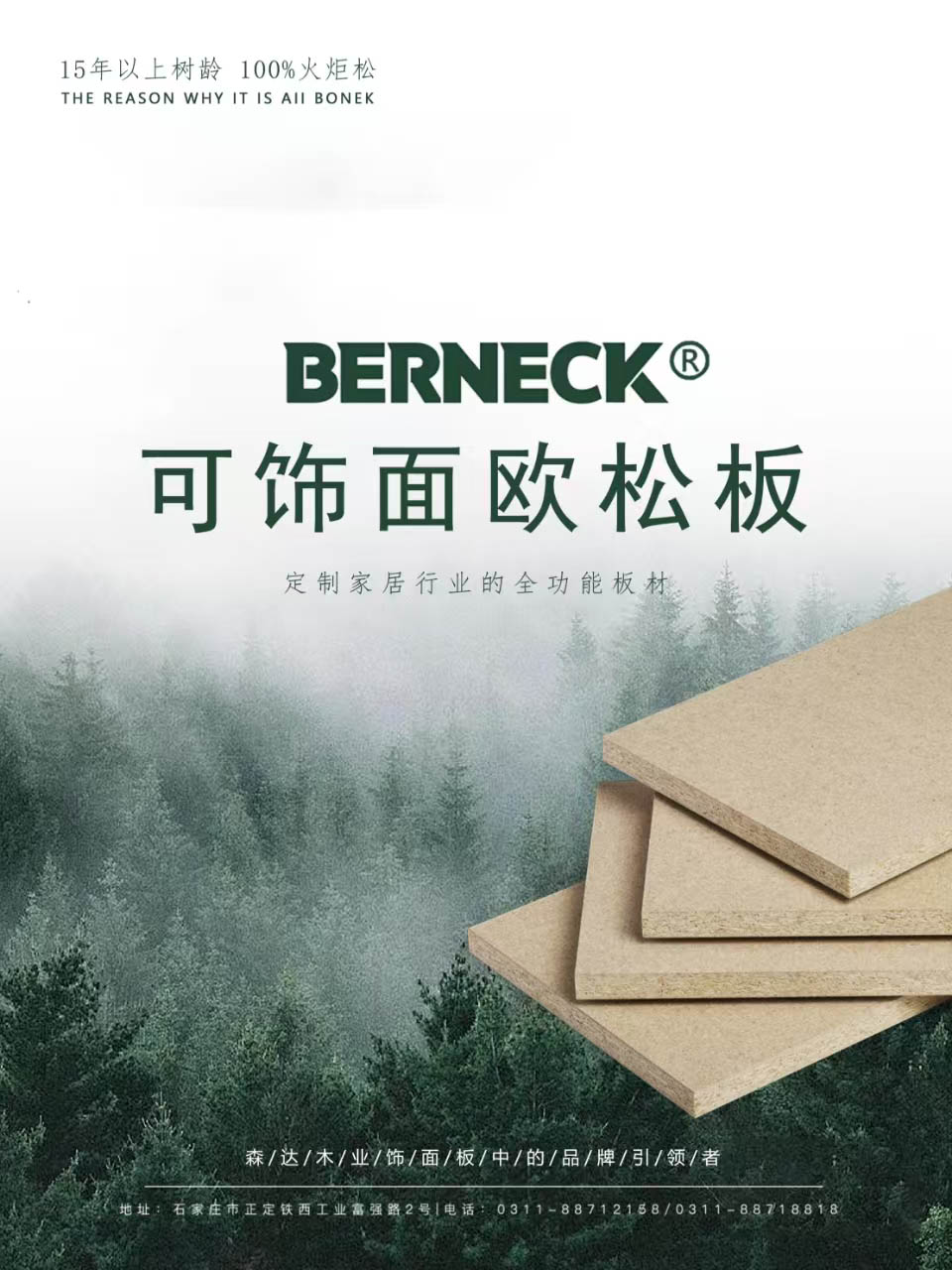 ������ŷ�ɰ�