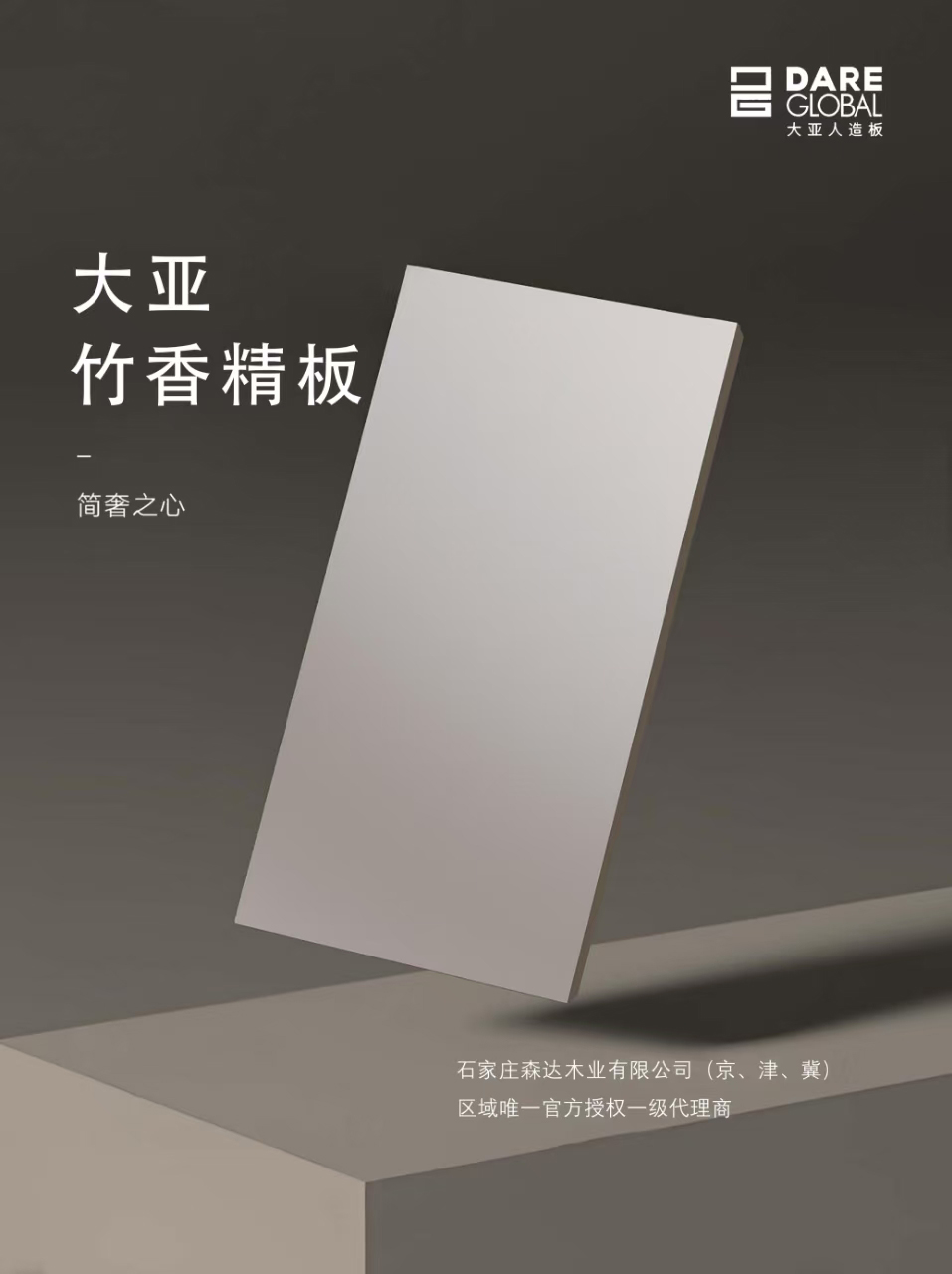 �������㾫��