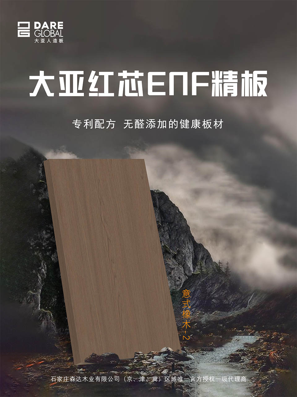 ���Ǻ���ENF����